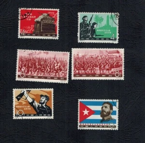 VR China 1963 C97 SC 655-660 Es lebe revolutionärer Sozialist Guba CTO OG ss C - Bild 1 von 2