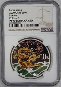 NGC PF70 2000 China 10YUAN Lunar Series New Year Dragon coloured Silver Coin 1oz - Picture 1 of 4