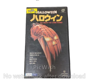 Halloween VHS John Carpenter Japanese Subtitles Tohokushinsha Rare Horror - Bild 1 von 7