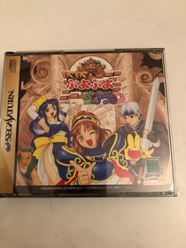 Puyo Puyo Tsuu Sega Saturn Complete Edition Puzzle Game Amity Ruru Good Conditio