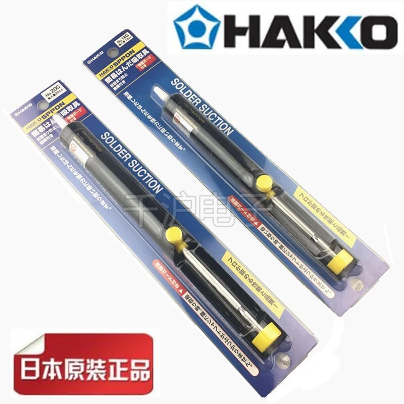 1 PCS  HAKKO  No.20G  Tin suction pump Tin suction 20G - Image 1 of 1