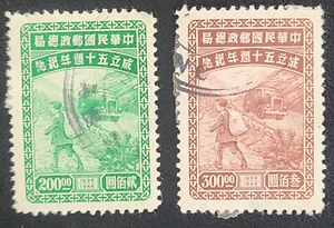 China Early Lorry and Postallion stamps 1944 - Picture 1 of 1