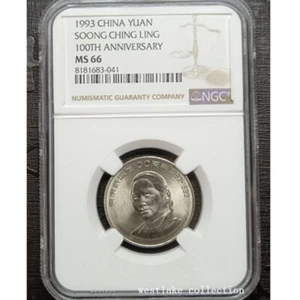 NGC MS66 1993 China 1YUAN 100TH Ann. of Song Qingling Coin 25MM 1PCS - Picture 1 of 2