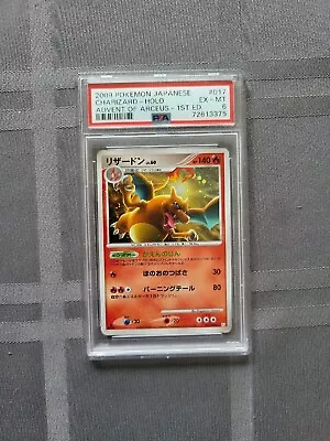 Pokemon Charizard 1st Edition HOLO Japanese Advent of Arceus  017/090 - PSA 6! - Image 1 of 4
