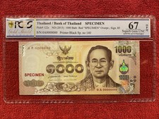 Thailand Banknote P. 122s  1000 Baht Specimen Overprint PCGS 67 OPQ Superb Gem
