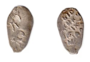 Moneda de alambre de plata rusa, zar Mikhail Fedorovich Romanov, 1613-45 # 7 - Imagen 1 de 1
