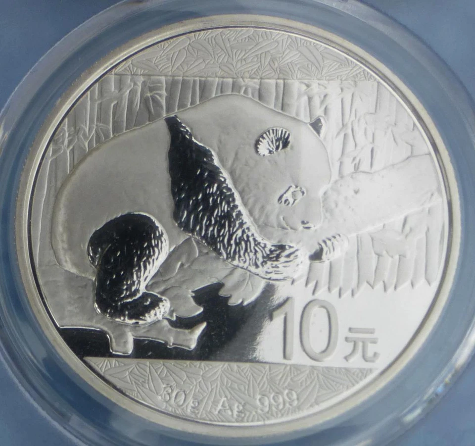 2016 PCGS MS 70 China Panda 30g .999 Silver 10 Yuan, David Hall Signed, 10 Yn - Image 1 of 4