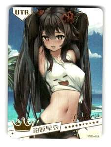 Goddess Story Summer Love UTR-013 Sexy Anime Waifu Trading Card - Bild 1 von 4