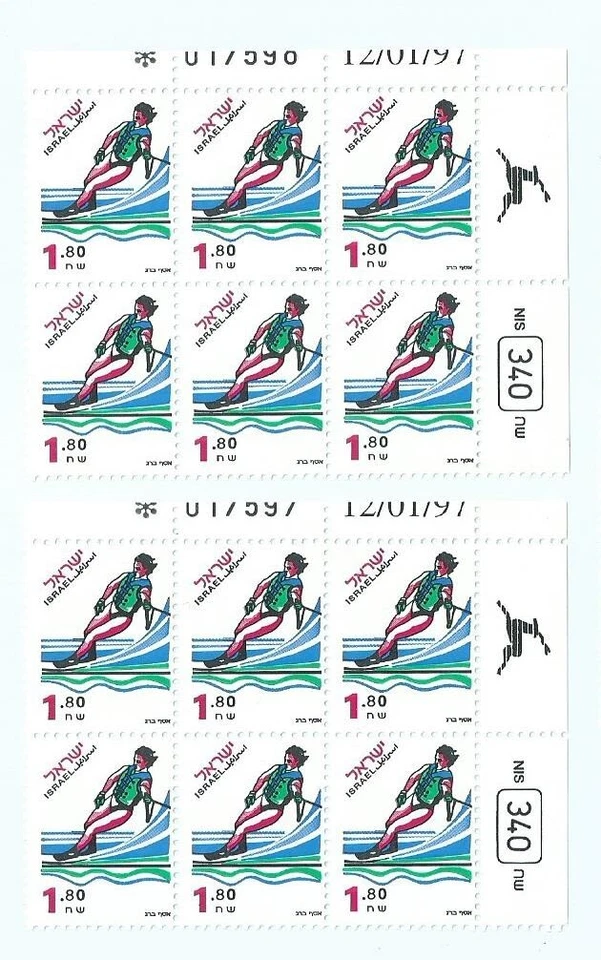 Israel stamps- errors in printing Bale #986 Surfing Lot 2B! - Image 1 of 1