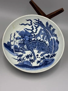 Antique Chinese Qing dynasty Kirin Blue and White Porcelain plate 10 3/4'' - Picture 1 of 5