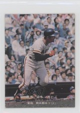 1974-75 Calbee Isao Shibata #837