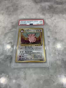 CLEFABLE JAPANESE POKEMON 1996 JUNGLE HOLO CARD 36PSA MINT 9 Swirl Bottom Right - Picture 1 of 3