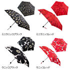 Marimekko Umbrella Mini Manual Unikko Folding Red or Black Marimekko Umbrella