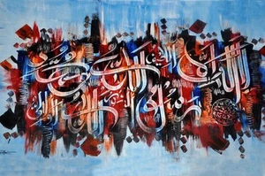 Individual Islamic Calligraphy-First Kalma & Asmaul Husna - SNF30600039 - Picture 1 of 1