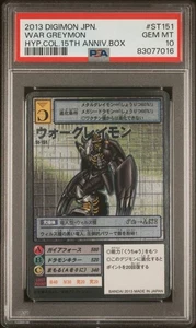 PSA 10 War Greymon Hyper Colosseum 15th Anniv.BOX ST151 DigimonCard Japanese - Picture 1 of 2
