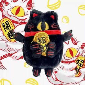 ABAO Black Kiiti Crossbody Bag Limited Version Collectible Plush Toy 25cm New - Picture 1 of 7