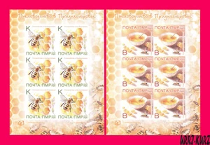 TRANSNISTRIA 2023 Nature Fauna Insects Honey Bees Beekeeping Apiculture 2 ms imp - Picture 1 of 1