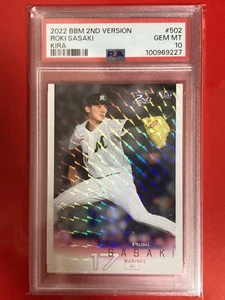 POP15 PSA 10 2022 BBM 2ND VERSION 502 ROKI SASAKI KIRA CHIBA LOTTE Japanese HOLO - Picture 1 of 11