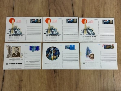 Vintage set of 6 new air envelopes from the 1970s USSR Post. Space COSMOS - Image 1 of 4