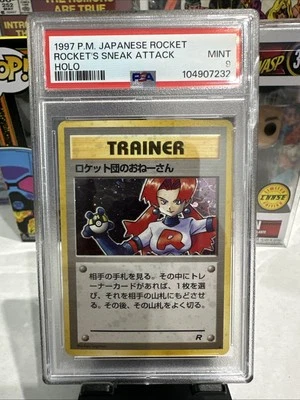 Rocket's Sneak Attack Team Rocket Japanese Holo Rare Pokemon - PSA 9 MINT! - Image 1 of 2