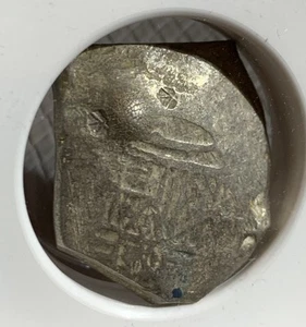 1668-1701 MEXICO 8 REALES SILVER CARLOS II WITH AISAN CHOPMARK NGC VF 26.97g - Picture 1 of 5