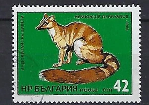 Bulgarie 1985 (3) Animaux Sauvages Yvert n° 2896 oblitérés - Imagen 1 de 1