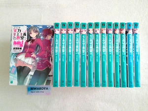Classroom of the Elite Vol.1-14 Juego Completo Novela Ligera Idioma Japonés JAPÓN - Imagen 1 de 9