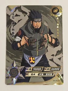 Asuma NR-UR-023 Naruto Kayou Karte NM Near Mint Holo Foil - Bild 1 von 2