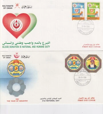 OMAN 1991 3 FDC - Image 1 of 2