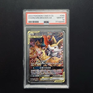 PTCG Pokemon PSA10 Charizard&Braixen 065/061 GX SR 2023 CSM2.5C Pack S.Chinese - Picture 1 of 7
