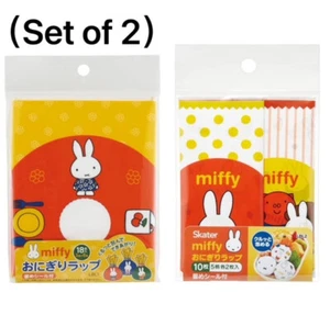 (Juego o 2) JAPÓN Colores Miffy Conejo Bento Caja Almuerzo Onigiri Envoltura de Bola de Arroz 28 piezas - Imagen 1 de 9
