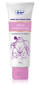100ml. Yanhee Beauty Breast Cream Pueraria Mirifica Extract Firm And In Shape - Picture 1 of 5