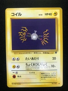 Pokemon Japanese Magnemite Team Rocket Common - Picture 1 of 2
