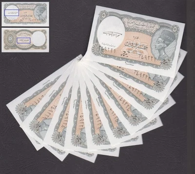 EGYPT 10 X 5 PIASTRES 1998 - P#185 - ELGHAREEB & S.HAMED sign - MULE , UNC - Image 1 of 3