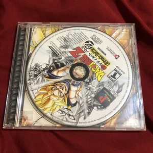 Dragon Ball Z: Ultimate Battle 22 (Sony PlayStation 1, 2003) PS1 - Picture 1 of 6