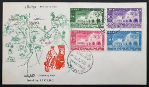 Libya - Imam Mohamed El Senoussi Anniversary 1956 FDC - Picture 1 of 1