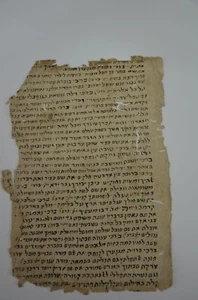 MANUSCRITO HEBREO O ANTERIOR DEL SIGLO XVIII interesante judaica כתב יד עברי עתיק - Imagen 1 de 12