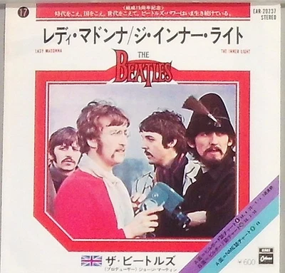 The Beatles Lady Madonna / The inner Light  ( Made in Japan ) - Image 1 of 2