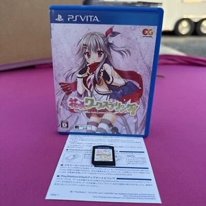 ¡Primavera de trabajo Hana Saki! PS Vita PSV versión japonesa probado vendedor de Estados Unidos - Imagen 1 de 5