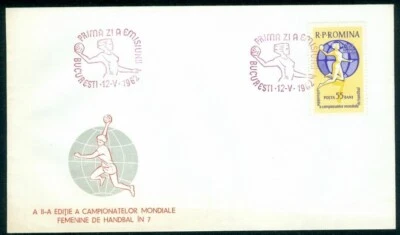 1962 Handball,Women Fieldball,World championship Bucharest,Romania,Mi.2047,FDC - Image 1 of 2