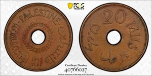 PALESTINE - FANTASTIC HISTORICAL BRONZE 20 MILS, 1942, PCGS GRADED MS62BN - Picture 1 of 3