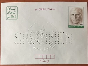 Pakistan SPECIMEN Postal Stationery Punched And Embossed With PO Logo- Rare 1 - Picture 1 of 1