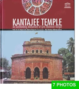 Kantajee Krishna Temple in Bangladesh built 1720 XL 2005 book 100 pict Kantajew - Picture 1 of 6