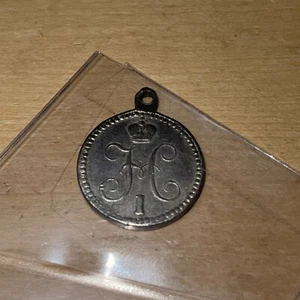 IMPERIO RUSO,MEDALLA MILITAR DE PLATA,ЗА ВЗЯТИЕ ШТУРМОМ АХУЛЬГО 22 АВ.1859Г V.FINE - Imagen 1 de 3