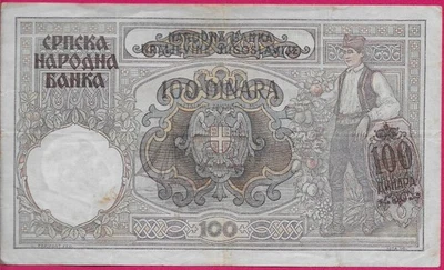 SERBIA 100 DINARS 1941 GERMAN OCCUPATION,OVERPRINT PROVISIONAL ISSUE,WOMAN REPRE - Image 1 of 2