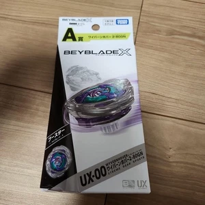 BEYBLADE X Wyvern Hover 2-80GN Metal Coat DMM kuji TAKARA TOMY aus Japan Neu - Bild 1 von 1