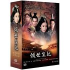 Introduction of the Princess (傾世皇妃 China 2011) TAIWAN TV DRAMA COMPLETE 10-DVD 