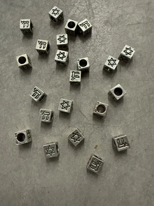 Set Of 22 Sterling Silver 925 Square Jewish Beads - Picture 1 of 7