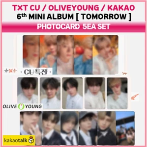 TARJETA FOTOGRÁFICA ESPECIAL TXT CU & OLIVEYOUNG & KAKAO / minisodio 3: MAÑANA - Imagen 1 de 4