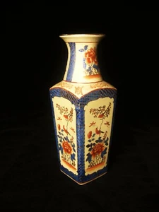 Jarrón floral chino de mediados de siglo - Hong Kong - 11" - 1950-1960 - Imagen 1 de 11